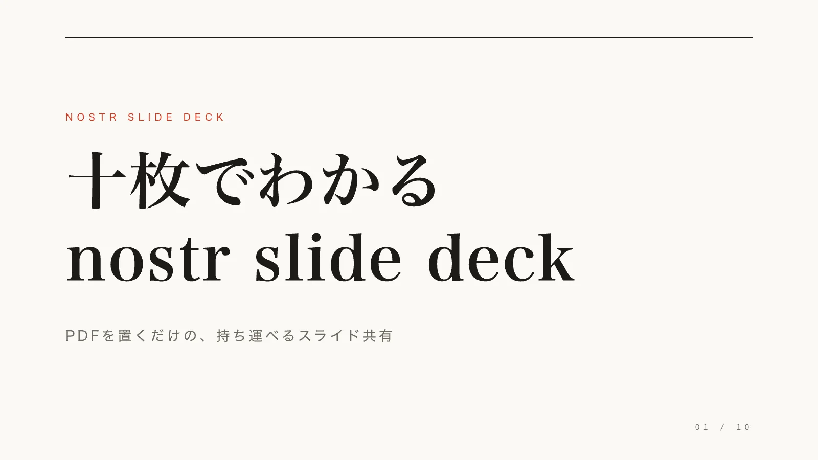 test8 — 1